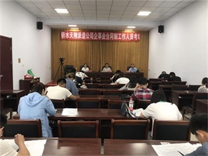 組織司法、交通、公安系統(tǒng)考試