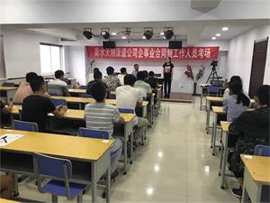 監(jiān)控、輔警、檢測(cè)、監(jiān)測(cè)、外勤筆試考試